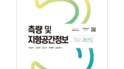 2023 영양사 시험 합격 비법 대방출! 꿀팁 & 할인 정보🍯