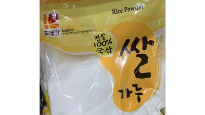 촉촉한 떡 맛! 습식맵쌀가루 1kg 솔직 후기 (할인정보🎁)